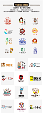 商标logo设计原创字体商标设计公司品牌服装餐饮logo标志设计VI-淘宝网