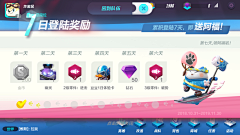 绿子还是阳子采集到签到