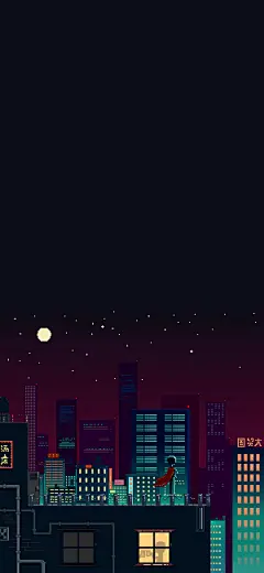 像素风壁纸