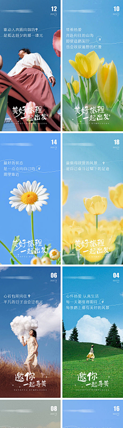 花落尘埃采集到早安图