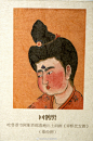 #唐代西域# 唐代西域女子发髻图例
摄于新疆维吾尔自治区博物馆 ​​​​