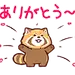 小熊猫贴纸 #8477202