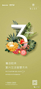 【公众号：地产视觉】
【公众号：地产视觉】