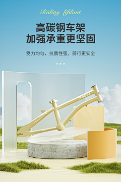 加油呀！！采集到C4D场景