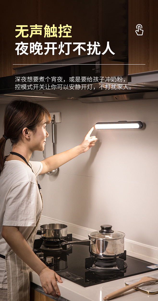LED橱柜灯带可充电式厨房照明触摸感应厨...