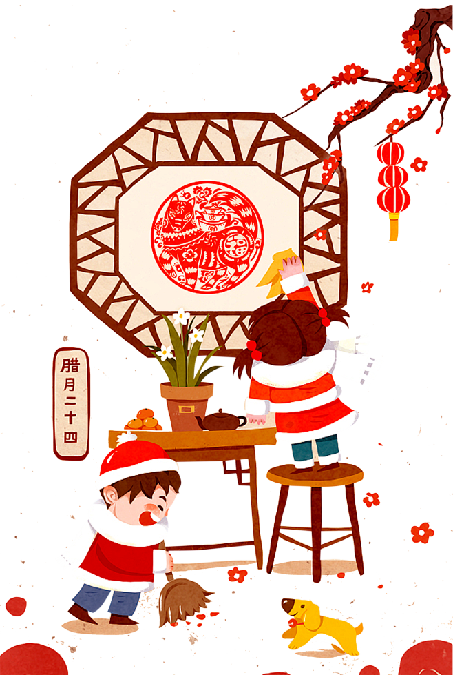 过年 拜年 新年 初二回娘家 过小年
