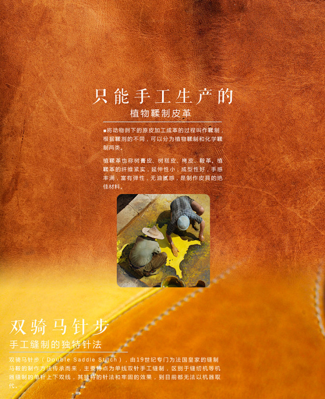 只能手工生产