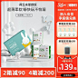 米菲旗舰店官方芯呼吸纸尿裤L码90片秋季柔软透气箱装超薄尿不湿