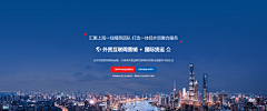 我是骷髅采集到【PC站】banner