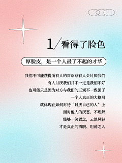 那抹轻风采集到抖音书单号