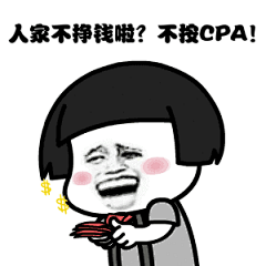 赚钱 斗图表情包大全 - 与 赚钱 相关的表情包 - 斗图表情包在线制作