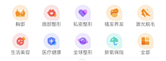 orangefan0_0采集到icon