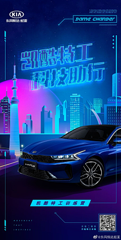花引星入海采集到车/AI PASS