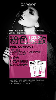 固十采集到Poster－Cosmetics ／ 固十