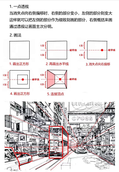 一Mr3采集到构图基础