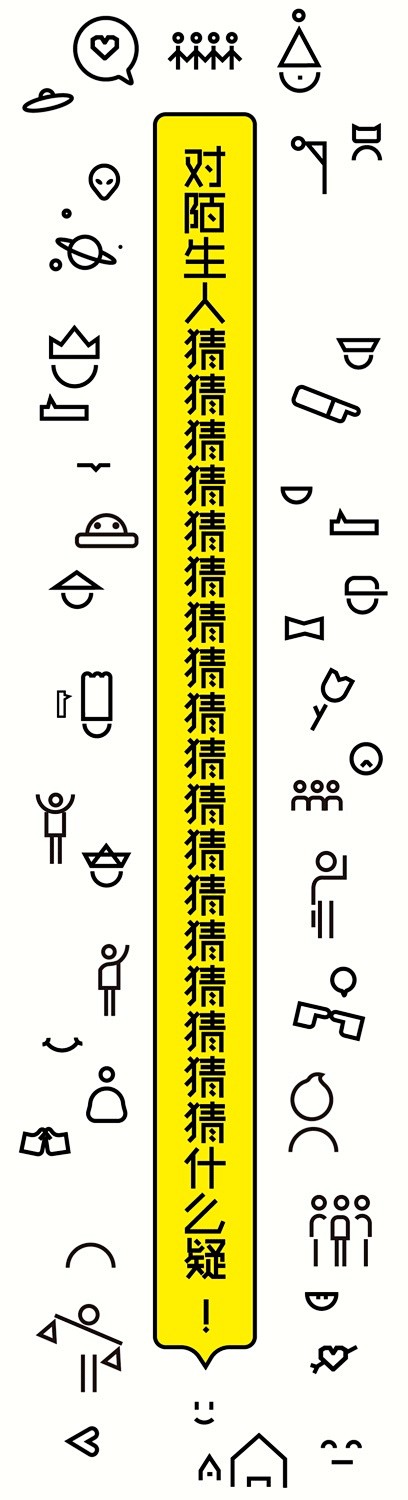 这组平面海报的文案，长长长长长长长长长长...