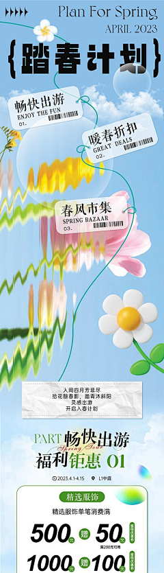 短腿萝卜酱采集到推文