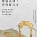采集图片