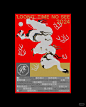 新年海报 - 小红书搜索