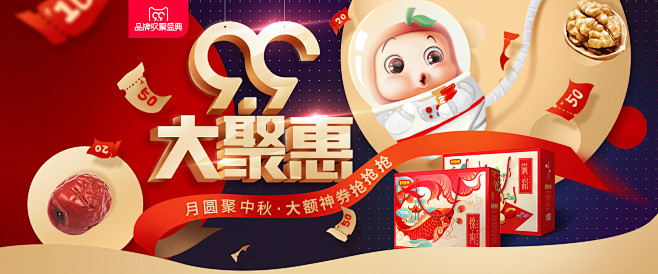 首页-好想你官方旗舰店-天猫Tmall....