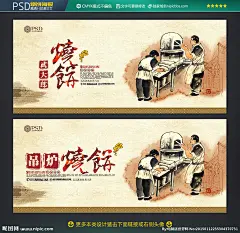 武大郎烧饼 烧饼 烧饼海报 武大郎 烧饼小吃 舌尖美食 烧烤 烘焙 小吃 小吃街 烙饼 煎饼烧饼 大饼 面食 煎饼 风味小吃 武大郎烧饼图 烧饼包装 烧饼特产 烧饼店 吊炉烧饼 黄桥烧饼 黄山烧饼 老婆饼烧饼 手抓饼 舌尖中国 舌尖烧饼 北京小吃烧饼 成都小吃 广州小吃 重庆小吃 沙县小吃 兰州烧饼 特色小吃 设计 广告设计 展板模板 300DPI PSD
