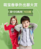 纸尿裤疯抢节 - 蜜芽，中国最领先的进口母婴限时特卖商城