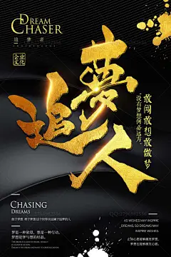 梦想挂画 励志展板 文化展板 公司理念 激励挂画 励志海报 企业文化展板 企业文化宣传 员工标语 文化理念 标语 励志 激励 努力 展板 学校 精神 励志简约 励志梦想 励志企业 企业文化 挂画 文化 简约挂画 励志挂画 企业挂画 企业励志 文化企业 励志文化 简约企业 梦想励志
