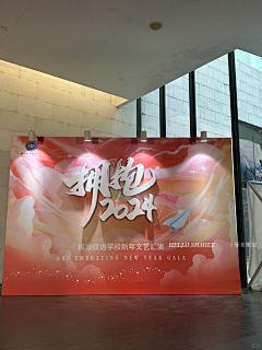 Ruanty采集到主题墙