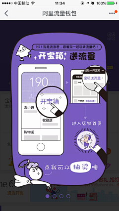 llyeqo采集到APP.弹框