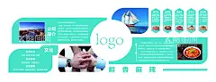 企业文化墙  - 源文件下载【酷图网】红色文化墙,公司背景墙,公司文化墙,背景墙,公司文化,企业文化,企业文化墙,展架,海报,设计,广告设计,展板模板,