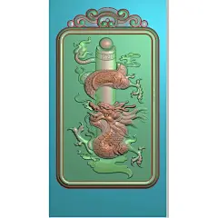 龙牌5_5265598823