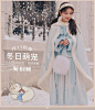 手机端-女装海报2