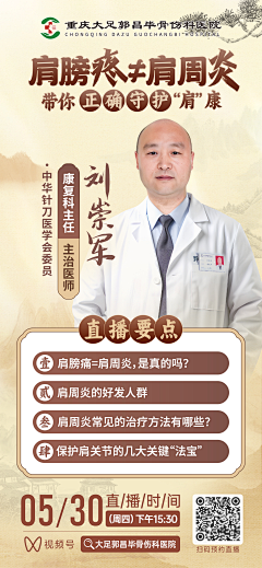 来份鸭肠面采集到朋友圈-02