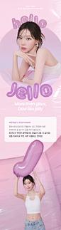 [W CONCEPT] : [espoir 에스쁘아] 에스쁘아 듀라이크 젤로 톤업 쿠션 15g