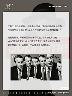 RGBBBB采集到品牌知识