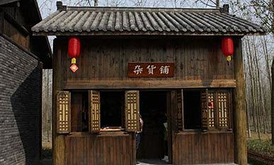 古代食材店 的图像结果-花瓣网