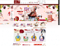 718-首页初语旗舰店-初语旗舰店- 天猫Tmall.com