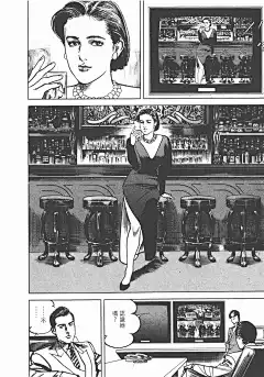 圣堂风云 圣堂教父 英雄本色漫画单行本 第1集-漫画DB
