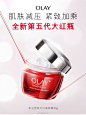 OLAY的照片 - 微相册