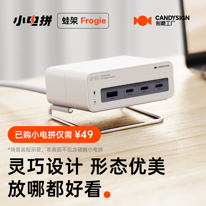 candysign制糖工厂硬糖120W小...