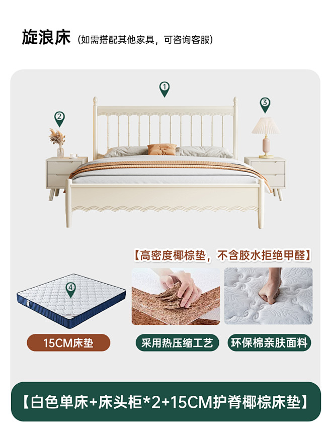 北欧白色全实木床现代简约主卧1.8米大床...