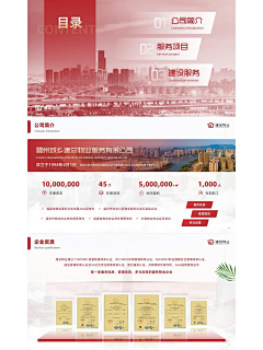 auAlUhtd采集到ppt商业