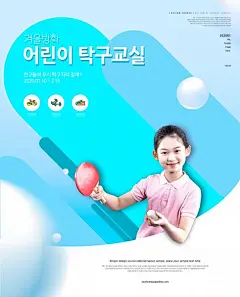 儿童教育假期课程兴趣爱好培训班推广宣传海报psd素材模板下载合集v2