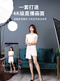 【现货速发】SL300W专业直播间布置设备全套美颜补光灯摄影主播led拍照室内拍摄服装打光球形柔光灯箱常亮-tmall.com天猫