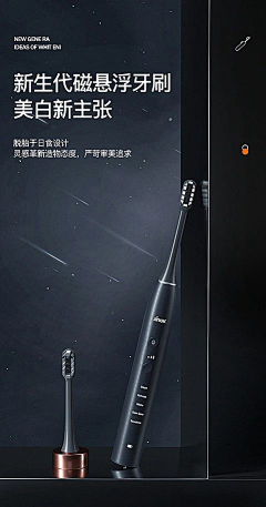 Bald-采集到详情页排版