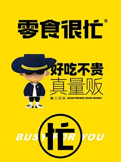 ㊙️零食店怎么做才更吸人？零食店品牌合集 - 小红书