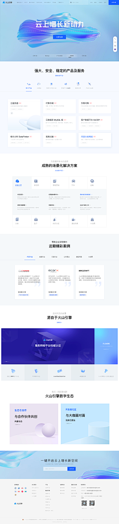 赵君谋采集到网页设计