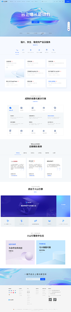 Allision--采集到【WEB】网页