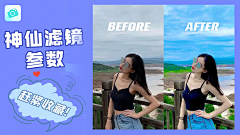用户ODNP2yb3采集到XJ