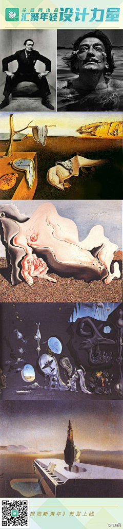 埋葬小学生采集到Y | 艺术家 | 萨尔瓦多·达利Salvador Dalí